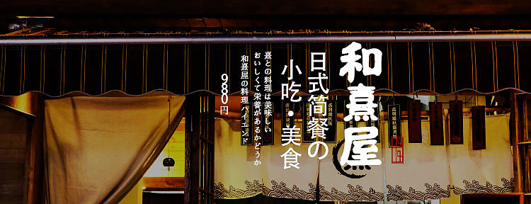 饮食餐饮外卖店banner门店设计练手作品集合