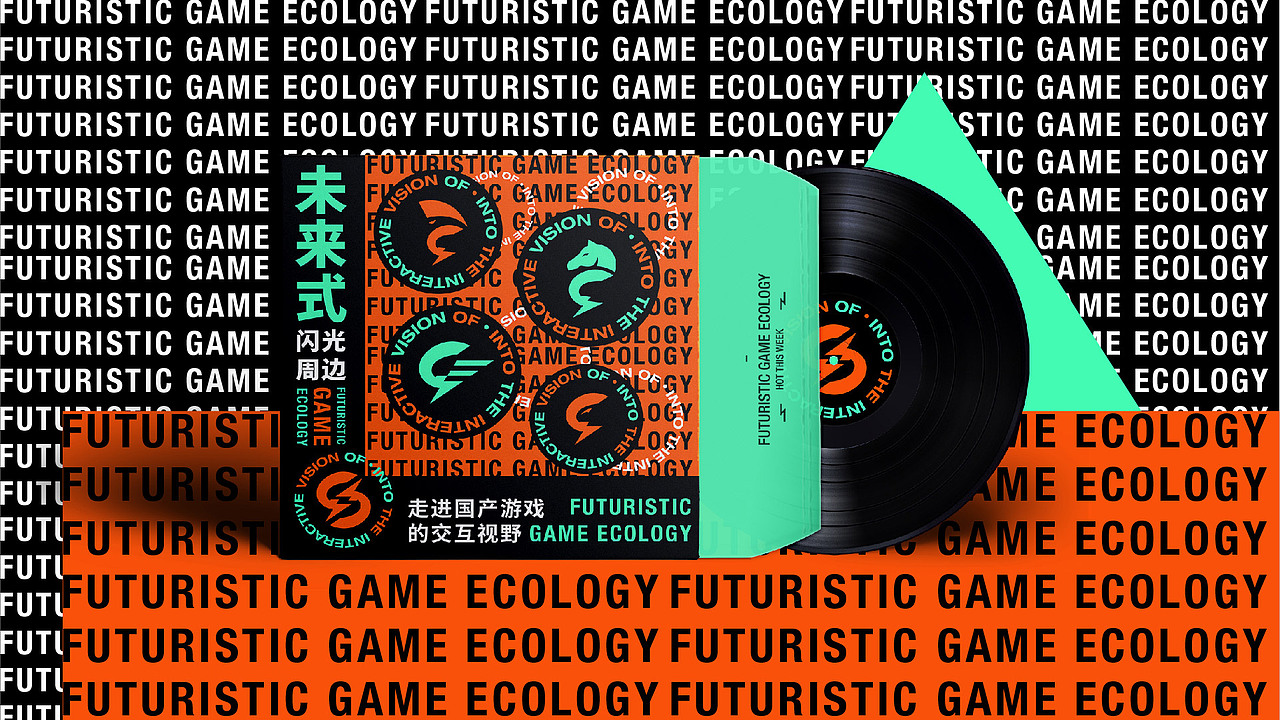闪光游戏品牌设计（图ZMjAxMzQwMjU2） - 品牌 - 站酷设计师许小屿原创素材 - 站酷ZCOOL