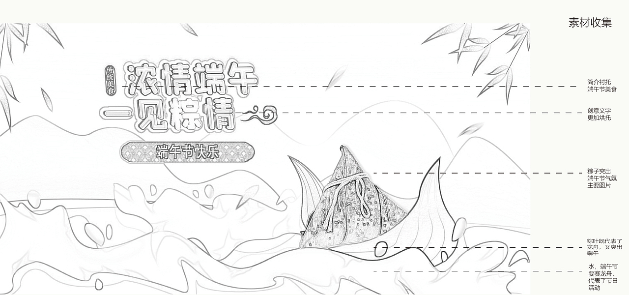 banner（图ZMjU5NTMzOTIw） - 其他UI - 站酷设计师Huyini原创素材 - 站酷ZCOOL