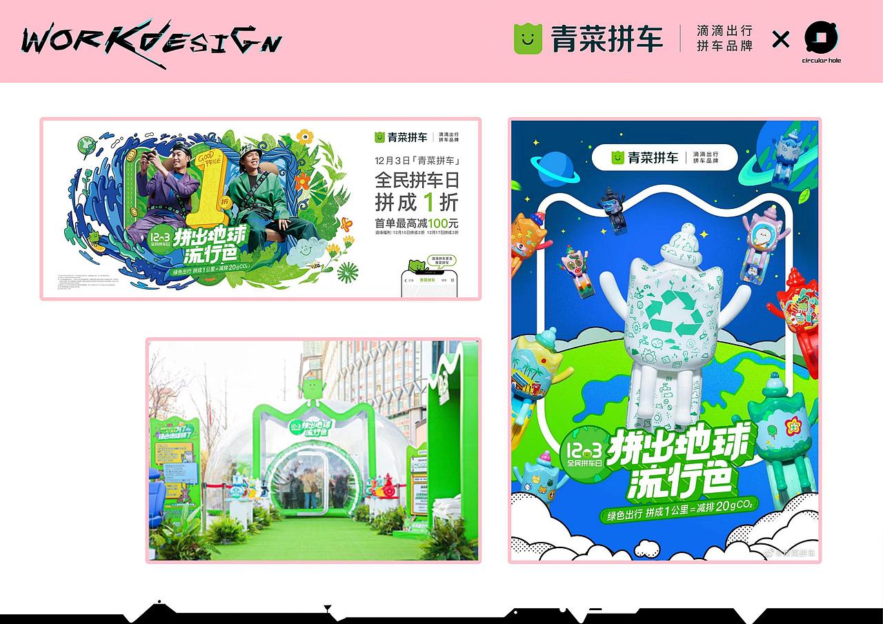 2021小圆孔作品集（图ZMjg1MTI4MDU2） - 商业插画 - 站酷设计师JUN君W原创素材 - 站酷ZCOOL