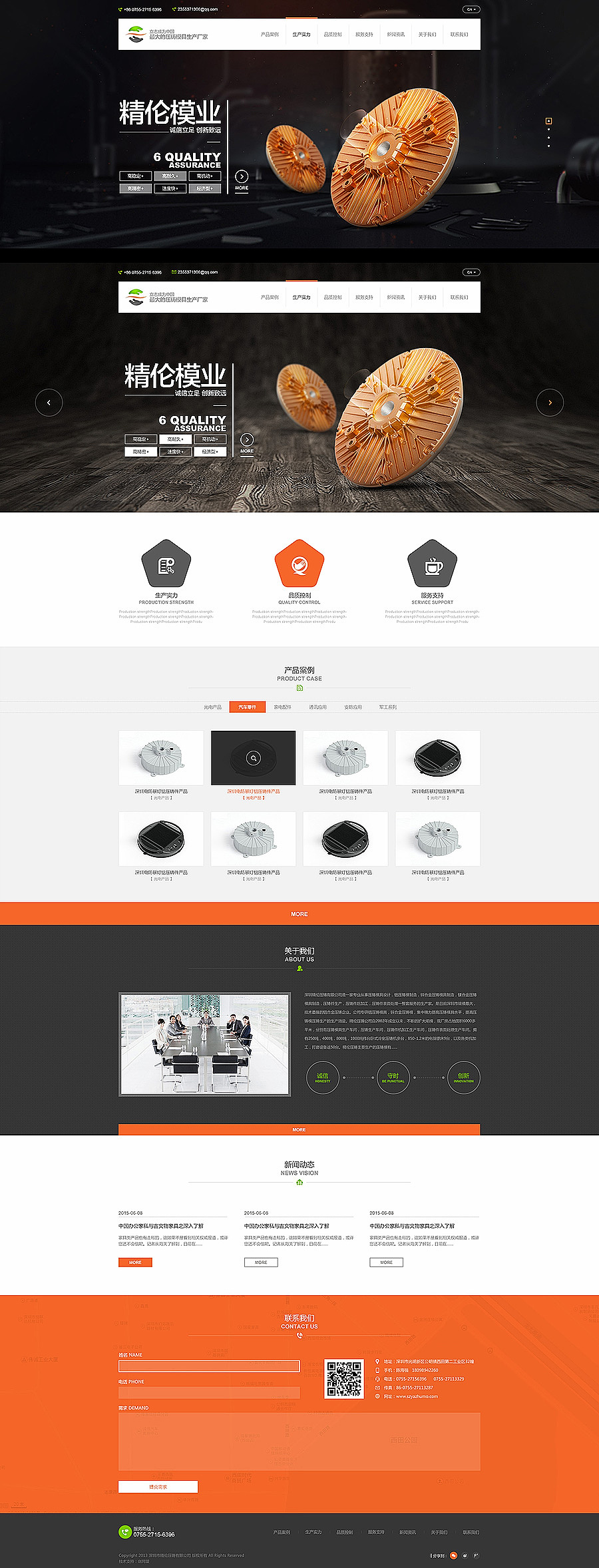Web Design Summary（图ZNDgxNDUzODA=） - 企业官网 - 站酷设计师奶瓶ray原创素材 - 站酷ZCOOL