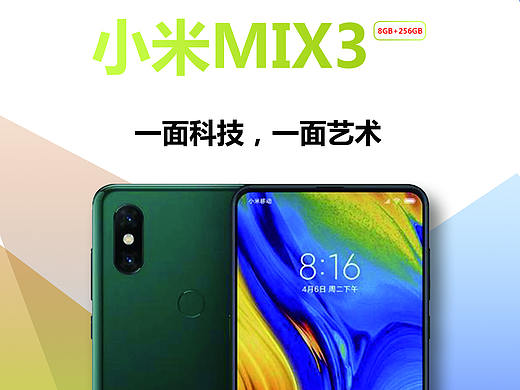 平面作品-展架（个人主页-ZNDAwODU4NzI=） - 宣传物料 - 站酷设计师Z21682109原创素材 - 站酷ZCOOL