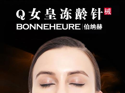 医美详情-1（个人主页-ZNDA4OTY0NjA=） - 其他平面 - 站酷设计师L小梅子原创素材 - 站酷ZCOOL