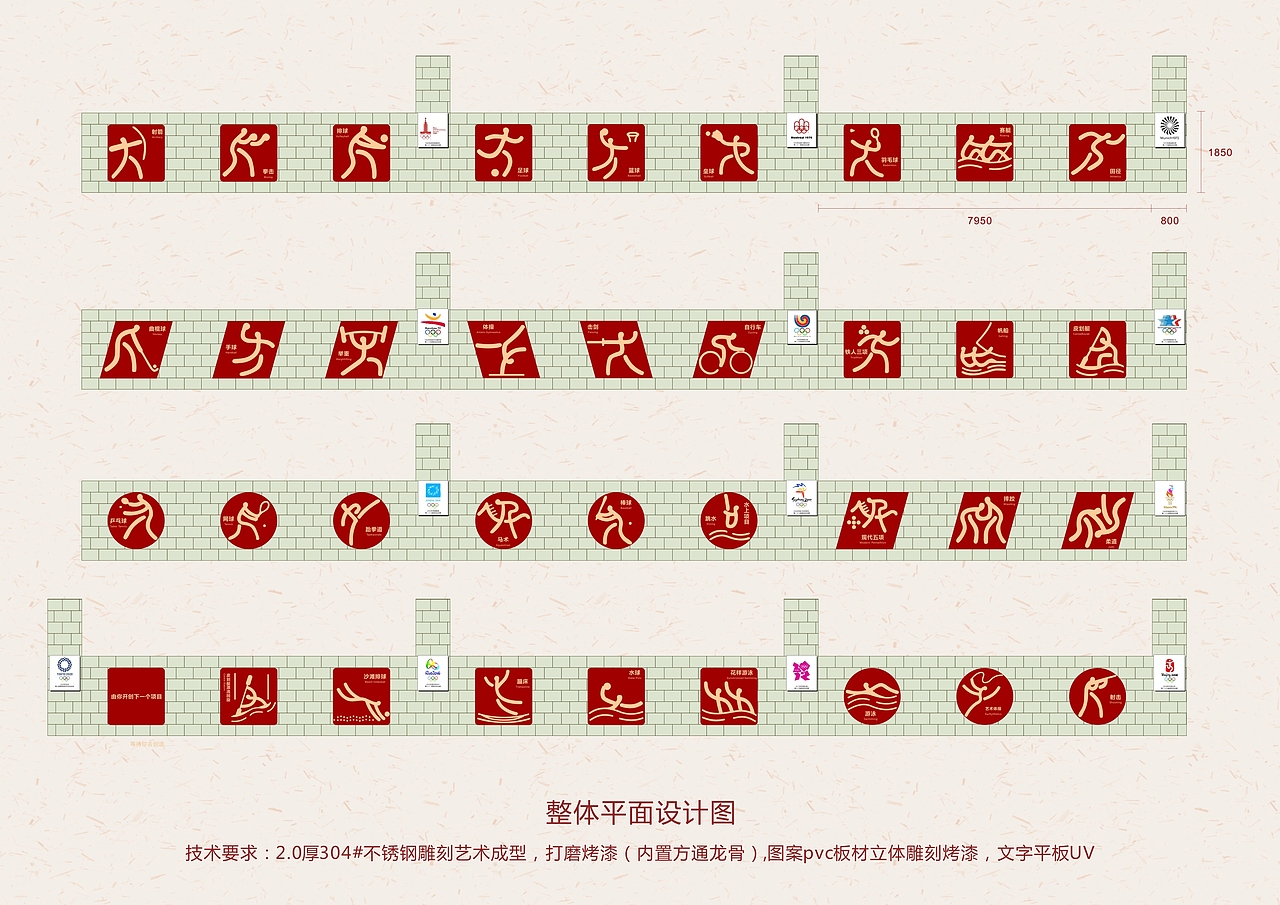 深圳高级中学(集团)南校区校园文化设计