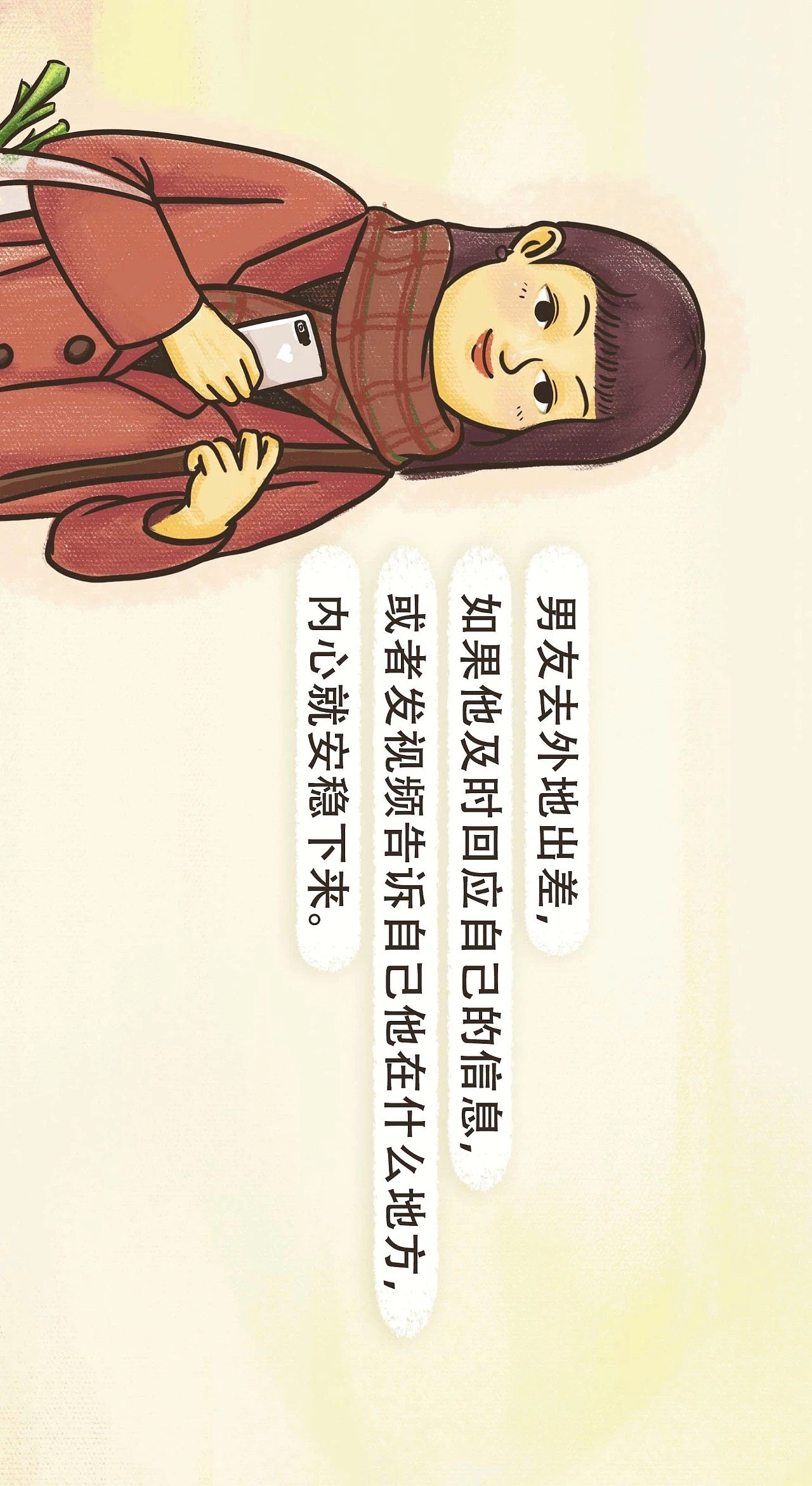 谁来守护 你的安全感？（图ZMTk1MzA4MDUy） - 创作习作 - 站酷设计师迪独原创素材 - 站酷ZCOOL