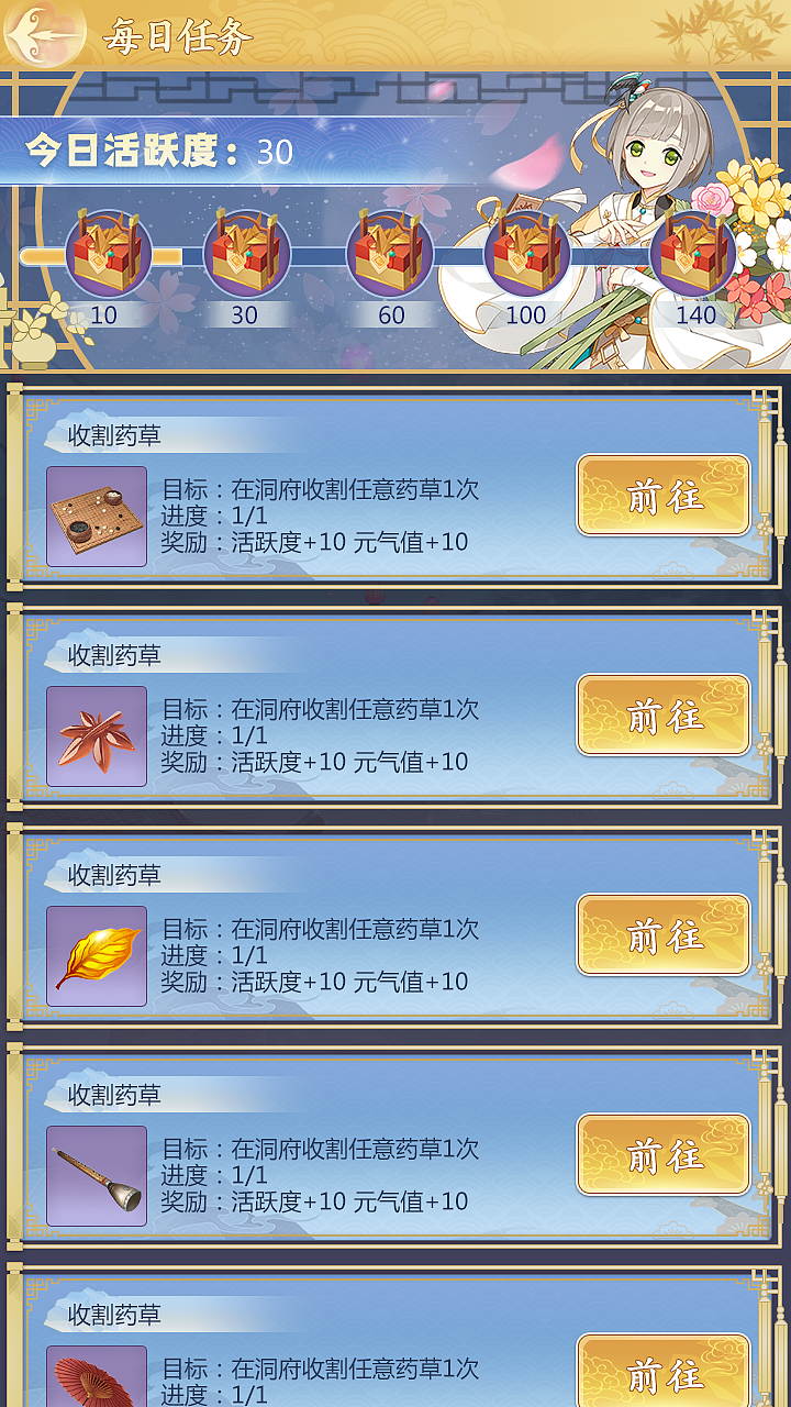 中国风竖版（图ZMTk3NDQ3Mzc2） - 游戏UI - 站酷设计师云清和原创素材 - 站酷ZCOOL