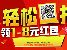 扫一扫