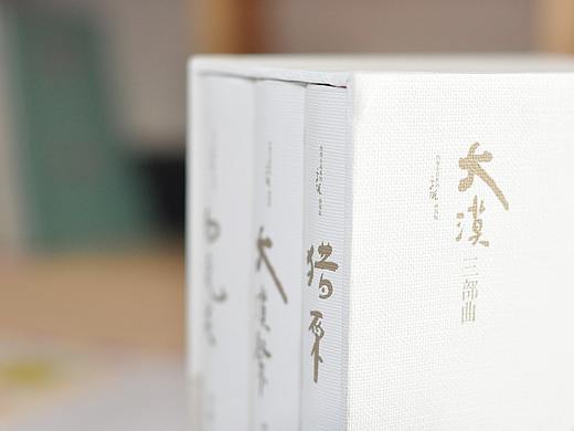 雪漠老师代表作品之装帧设计
