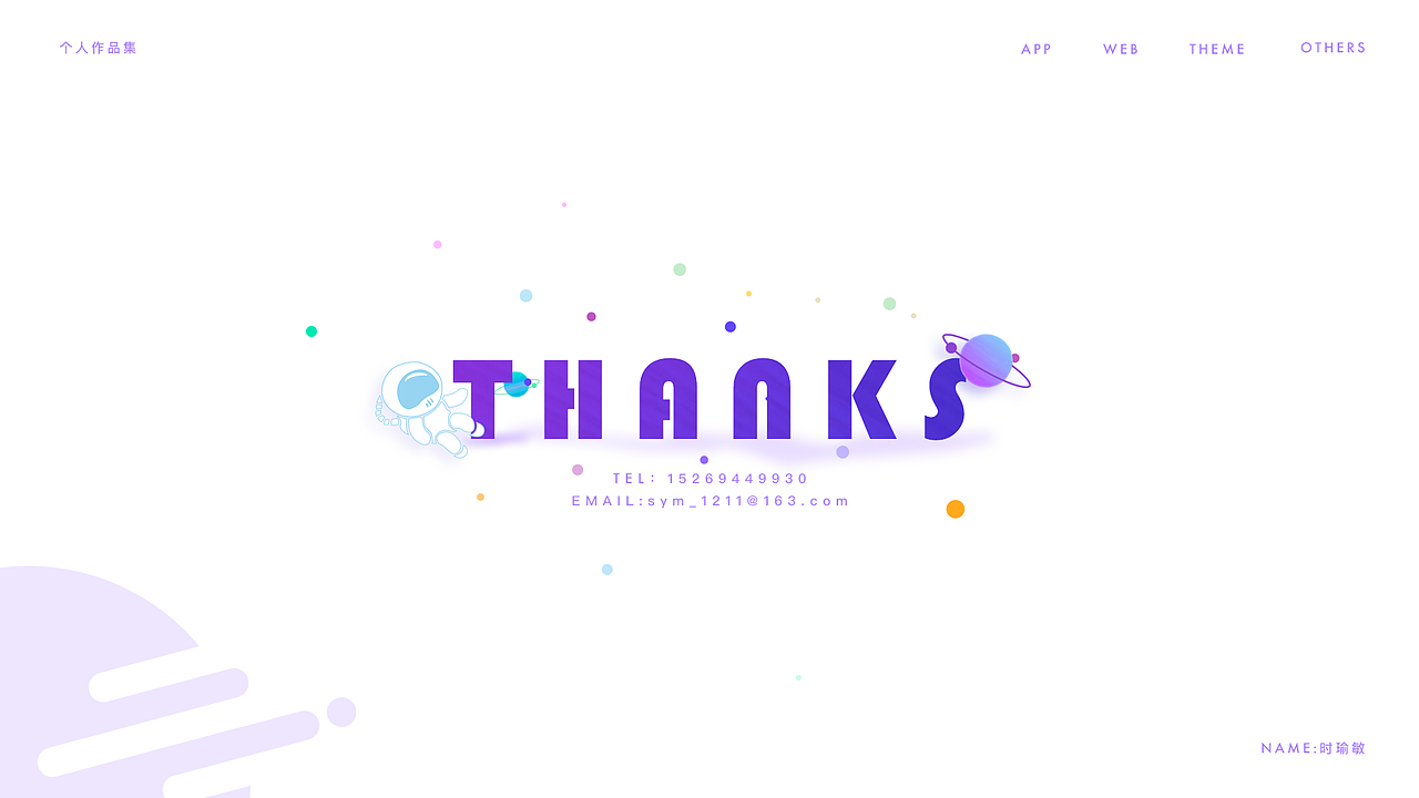 UI作品集（图ZMTg0MDc2NzY4） - APP界面 - 站酷设计师Sonya_Shi原创素材 - 站酷ZCOOL