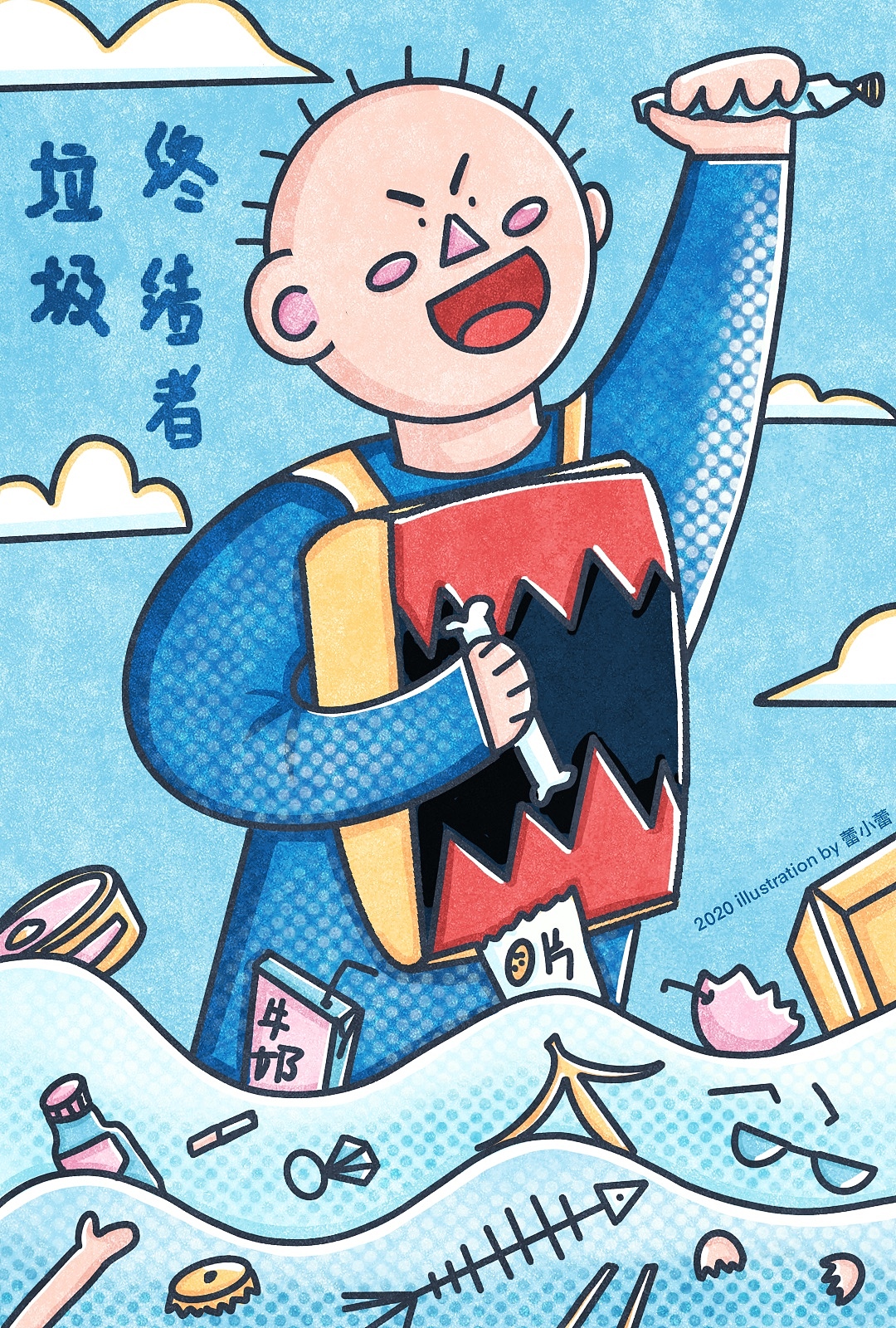 《未来职业》系列作品