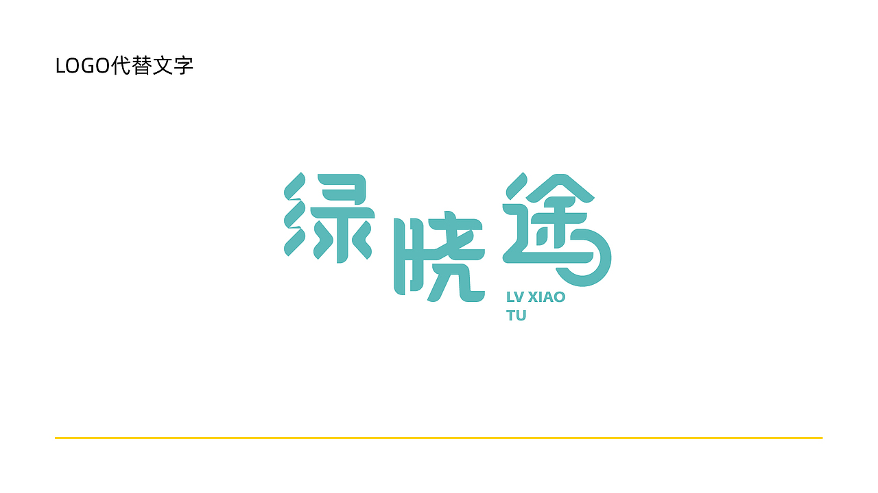 绿小途车载垃圾袋 品牌升级