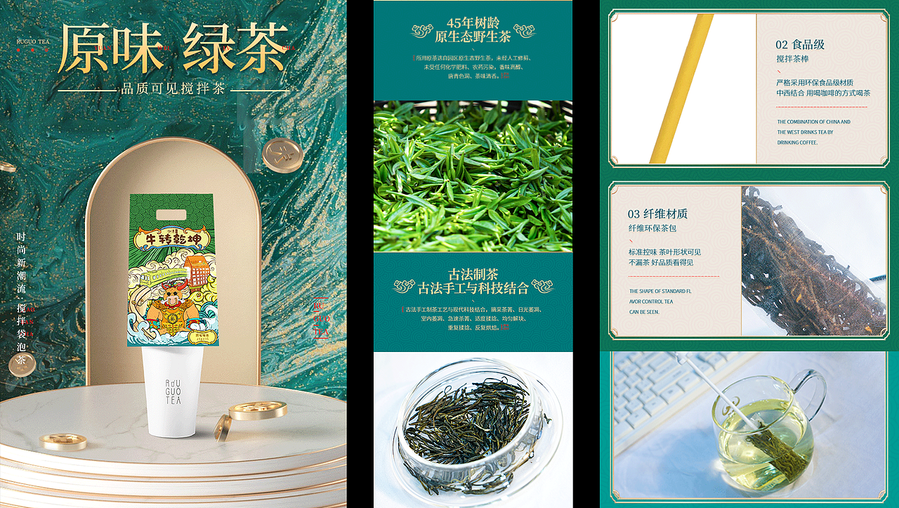 国潮/手绘/产品包装/插画包装/重庆地标