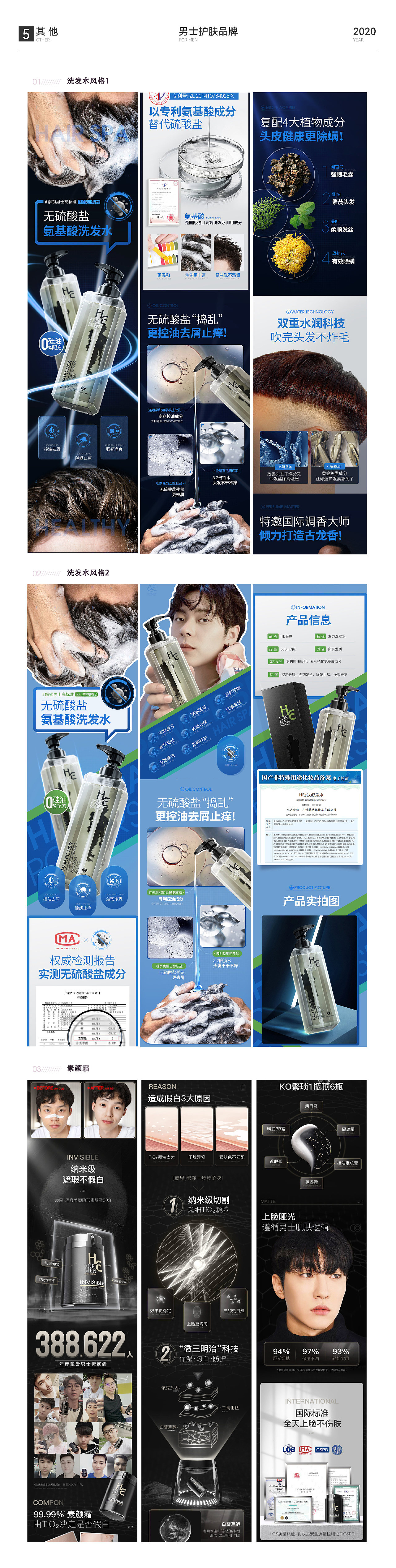 2021-2020个人作品集（图ZMjg2NjE3MDU2） - 电商 - 站酷设计师luyisly原创素材 - 站酷ZCOOL
