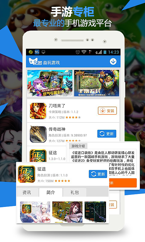 天天礼包--宣传图（图ZMjU3MjExMTY=） - 游戏/娱乐 - 站酷设计师圆圆小姐原创素材 - 站酷ZCOOL