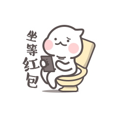 【表情】请叫我小wu君_call me MR.WU（图ZOTA0NDE3MTY=） - 网络表情 - 站酷设计师yyyukisang原创素材 - 站酷ZCOOL