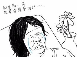 懒