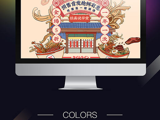 专题页（个人主页-ZMzExOTUxNjQ=） - 运营设计 - 站酷设计师游走的魂原创素材 - 站酷ZCOOL