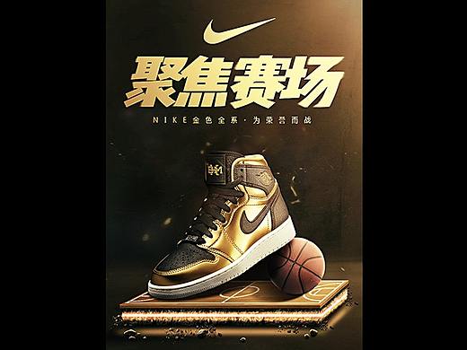 一周一练-耐克海报