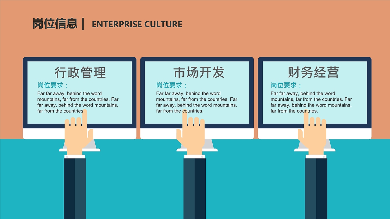 青春飞扬梦想起航校园招聘会PPT模板