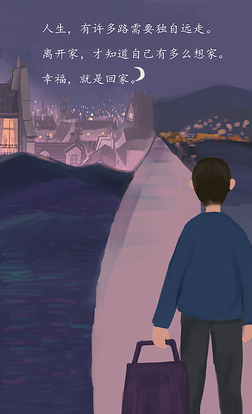 中烟春节h5合作插画（图ZMTQyNzgyNjQw） - 商业插画 - 站酷设计师木兮sun原创素材 - 站酷ZCOOL