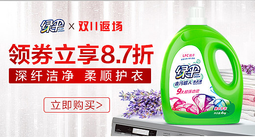 钻展（图ZMTg0NTI0NDM2） - 电商 - 站酷设计师豌豆芽儿原创素材 - 站酷ZCOOL