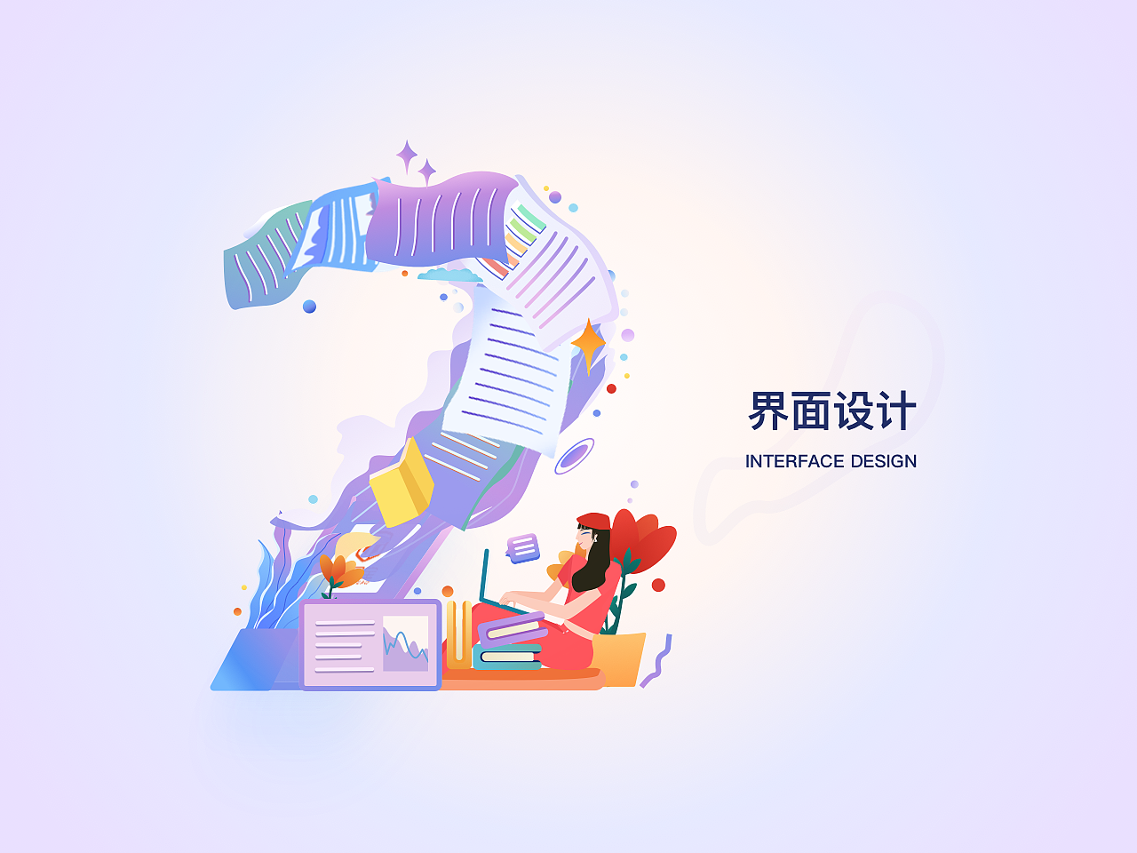 2020作品集（图ZMjQ0Njg4MTI4） - 交互/UE - 站酷设计师努力飞的Alice原创素材 - 站酷ZCOOL