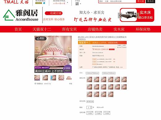 詳情頁（個人主頁-ZNTEwNDUwMTI=） - 電商 - 站酷設(shè)計(jì)師菱湖原創(chuàng)素材 - 站酷ZCOOL