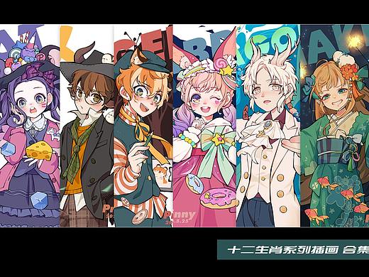 生肖插画合照！
