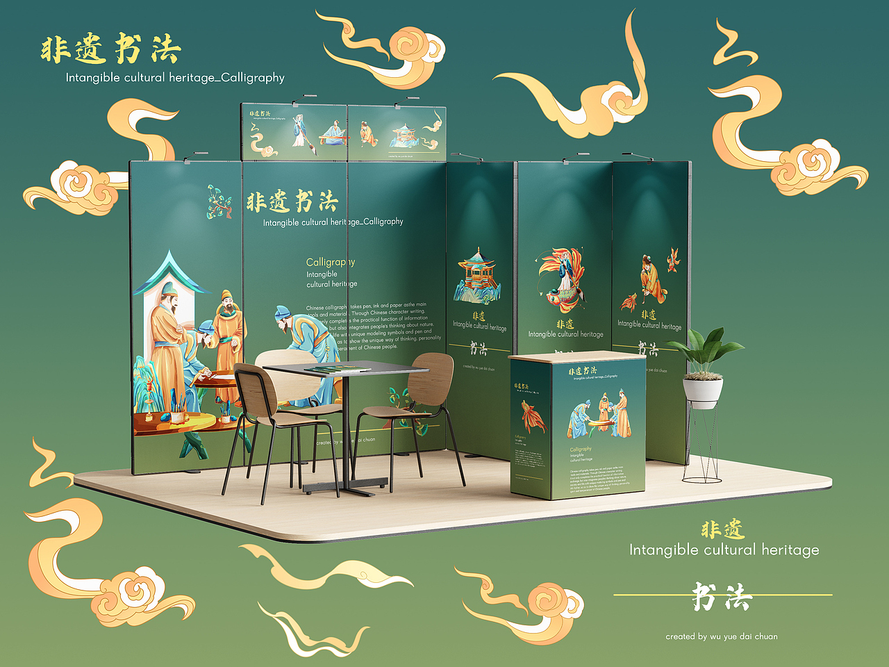 国潮插画——《寅虎迎春，美酒贺新年》《非遗书法》（图ZMjg2Mjk1MjE2） - 商业插画 - 站酷设计师Ooh椰原创素材 - 站酷ZCOOL