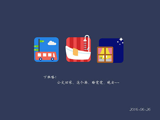 扁平化图标（个人主页-ZMjExMTM4NDg=） - 图标 - 站酷设计师tianleidesigner原创素材 - 站酷ZCOOL