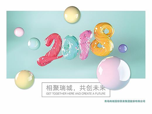 C4D图片合成练习（个人主页-ZMjUxMTM0MDQ=） - 其他三维 - 站酷设计师littleYYkid原创素材 - 站酷ZCOOL