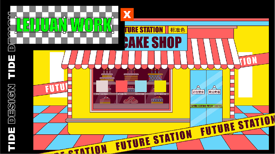 潮流插画作品集（图ZMjQ4MTU1OTg4） - 创作习作 - 站酷设计师零叶娟儿原创素材 - 站酷ZCOOL