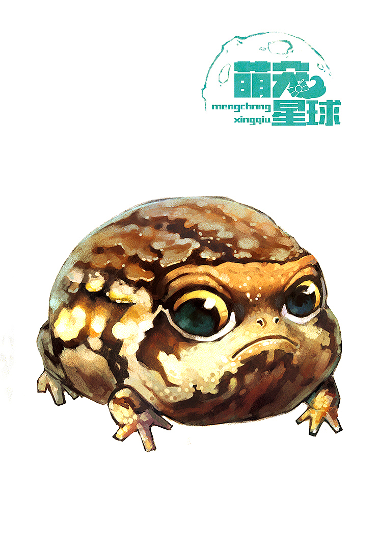 小猫和癞蛤蟆（图ZMjc4NDkyMDI0） - 儿童插画 - 站酷设计师小串原创素材 - 站酷ZCOOL