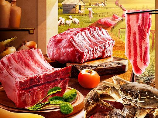 超级会员日-安心鲜肉铺