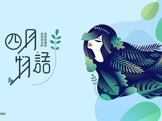 程桂芳作品集（APP、网页、平面设计)