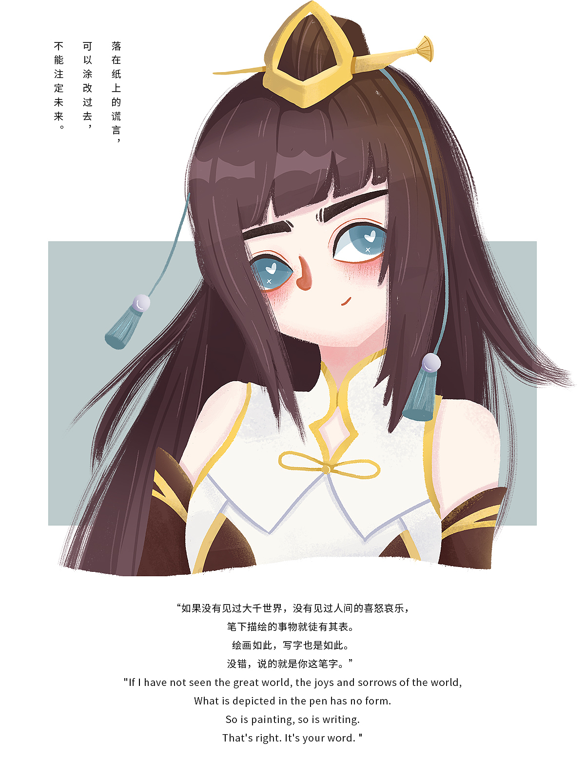 【系列插画】峡谷小姐姐（图ZMjA1Mzk2ODc2） - 创作习作 - 站酷设计师Arche阿北原创素材 - 站酷ZCOOL