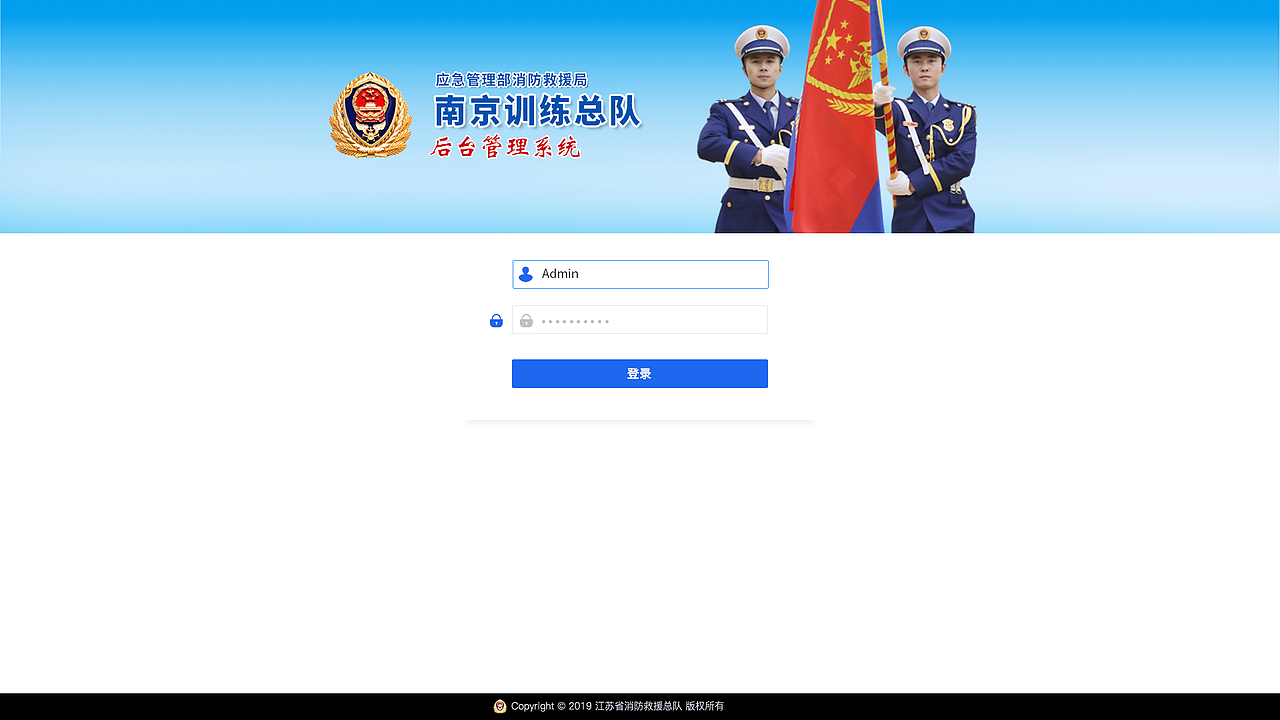 南京训练总队（图ZMjExNjQzOTA0） - 企业官网 - 站酷设计师森川小姐的生活原创素材 - 站酷ZCOOL
