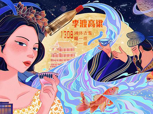 李渡高粱1308——千年颂情