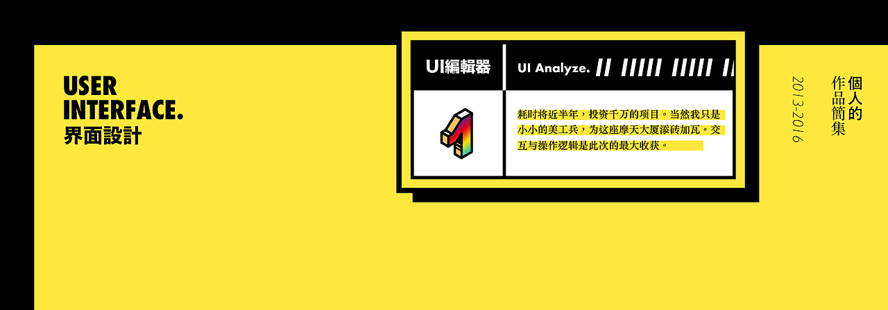 |不过作品集|（图ZNzQ1ODA2NzI=） - 书籍/画册 - 站酷设计师杨不过原创素材 - 站酷ZCOOL