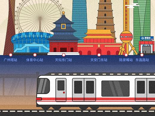 中国地铁疾行线