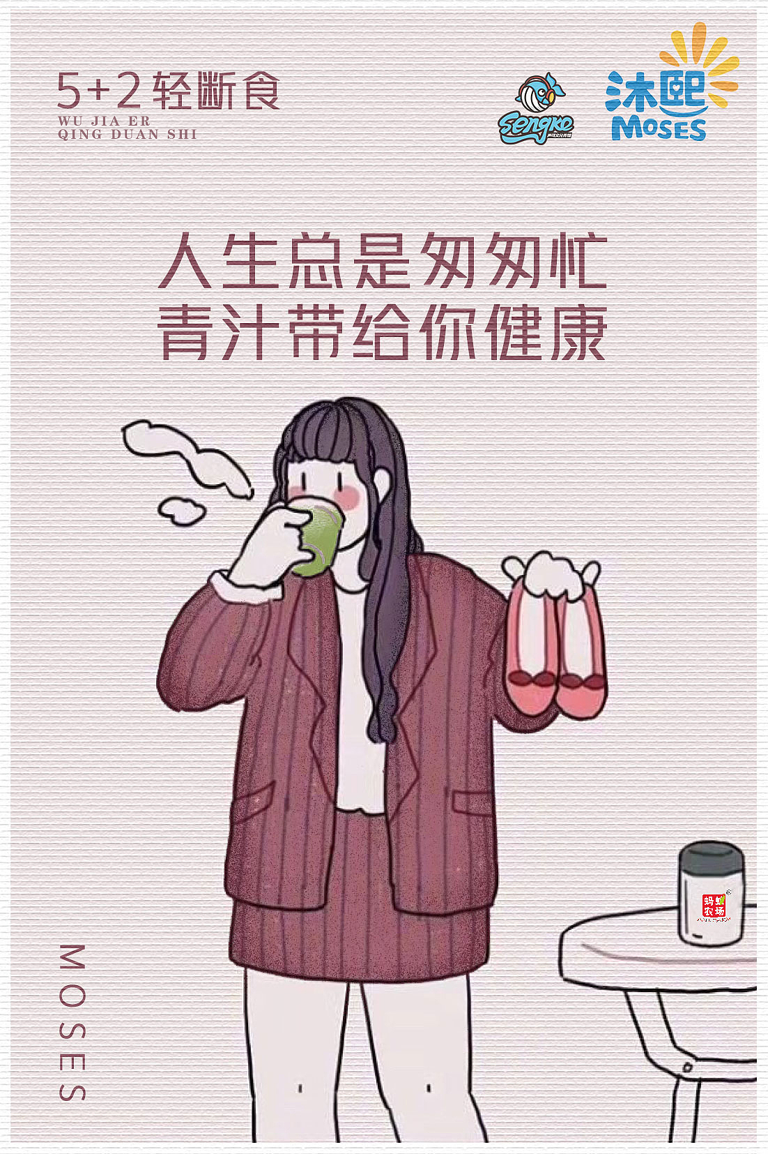 海报设计（图ZMTEyNDgwNzk2） - 海报 - 站酷设计师木小鱼儿原创素材 - 站酷ZCOOL