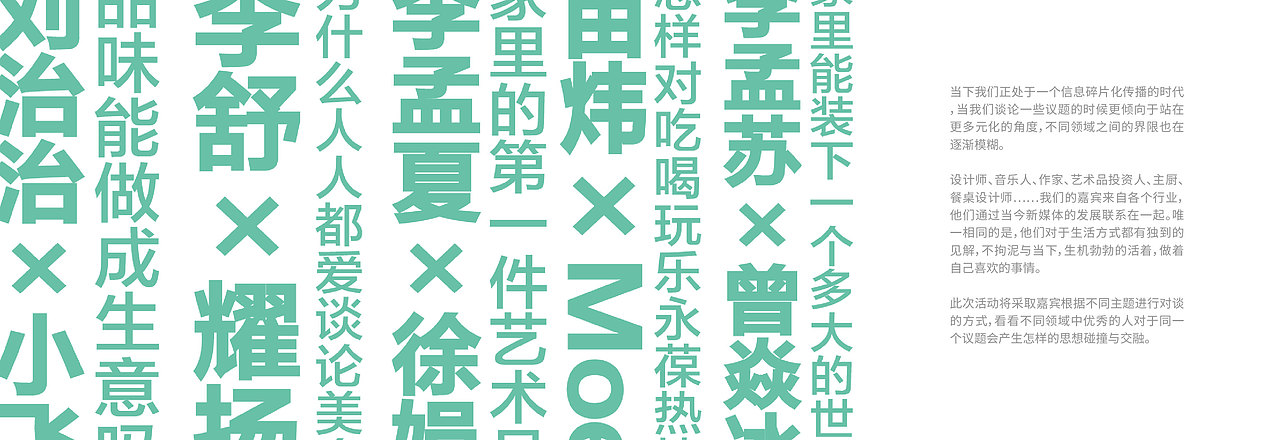 展览设计（图ZMTE2NjE4NDQ4） - 海报 - 站酷设计师Callirrhoe原创素材 - 站酷ZCOOL