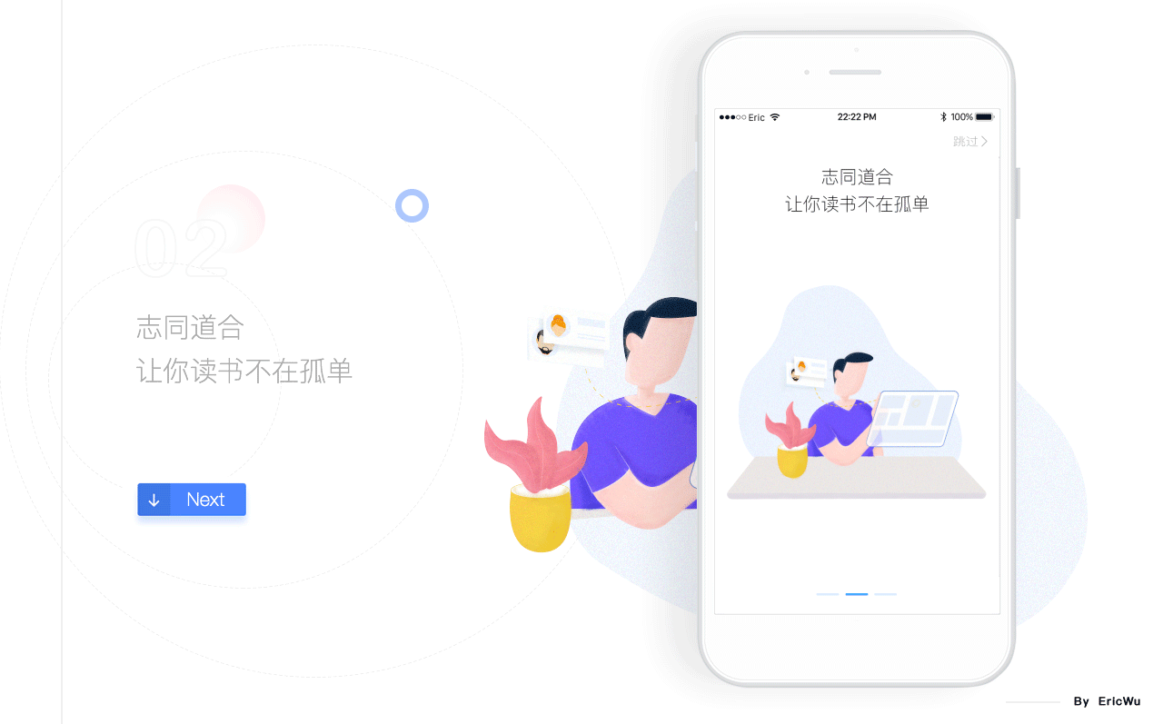 SPY—READ(图ZMTI2NzYwMjc2) - APP界面 - 站酷设计师佐木扉页原创素材 - 站酷ZCOOL