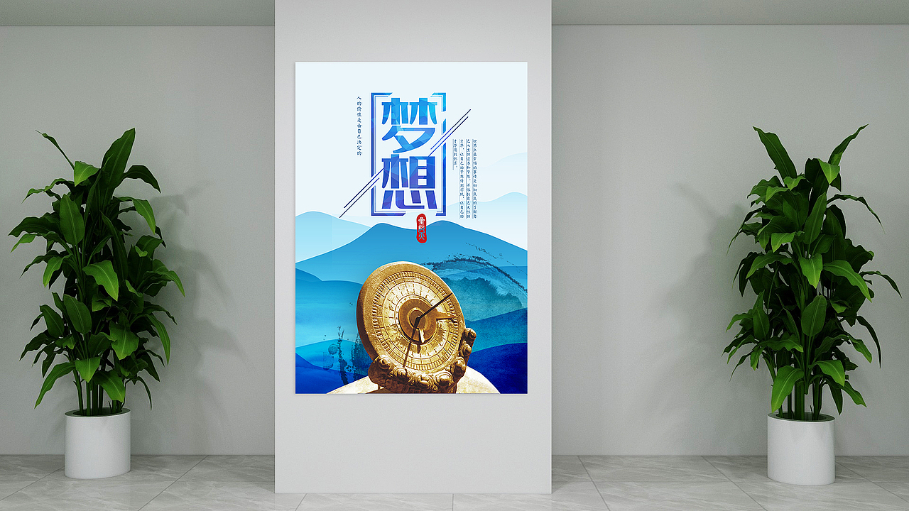 企业文化（图ZMTU4MzE1MjQ4） - 海报 - 站酷设计师浅米视觉原创素材 - 站酷ZCOOL