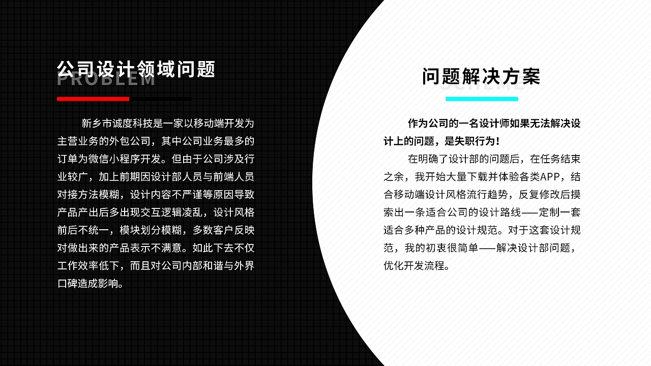 #2019青春答卷#<UI作品集2019>