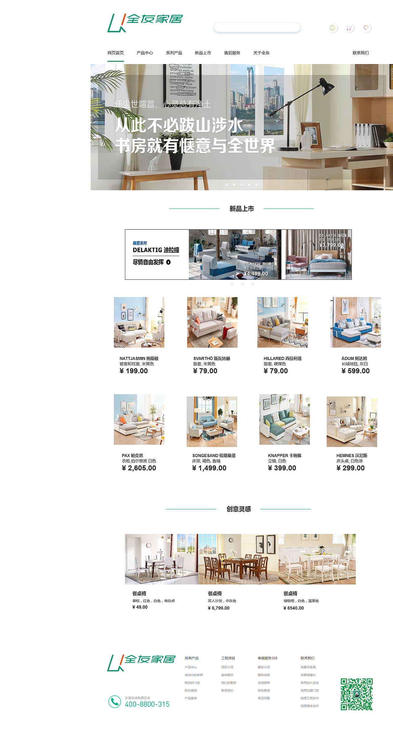 網(wǎng)頁(yè)UI設(shè)計(jì)（圖ZMTc1NjE2MjM2） - 交互/UE - 站酷設(shè)計(jì)師用了都說(shuō)好原創(chuàng)素材 - 站酷ZCOOL