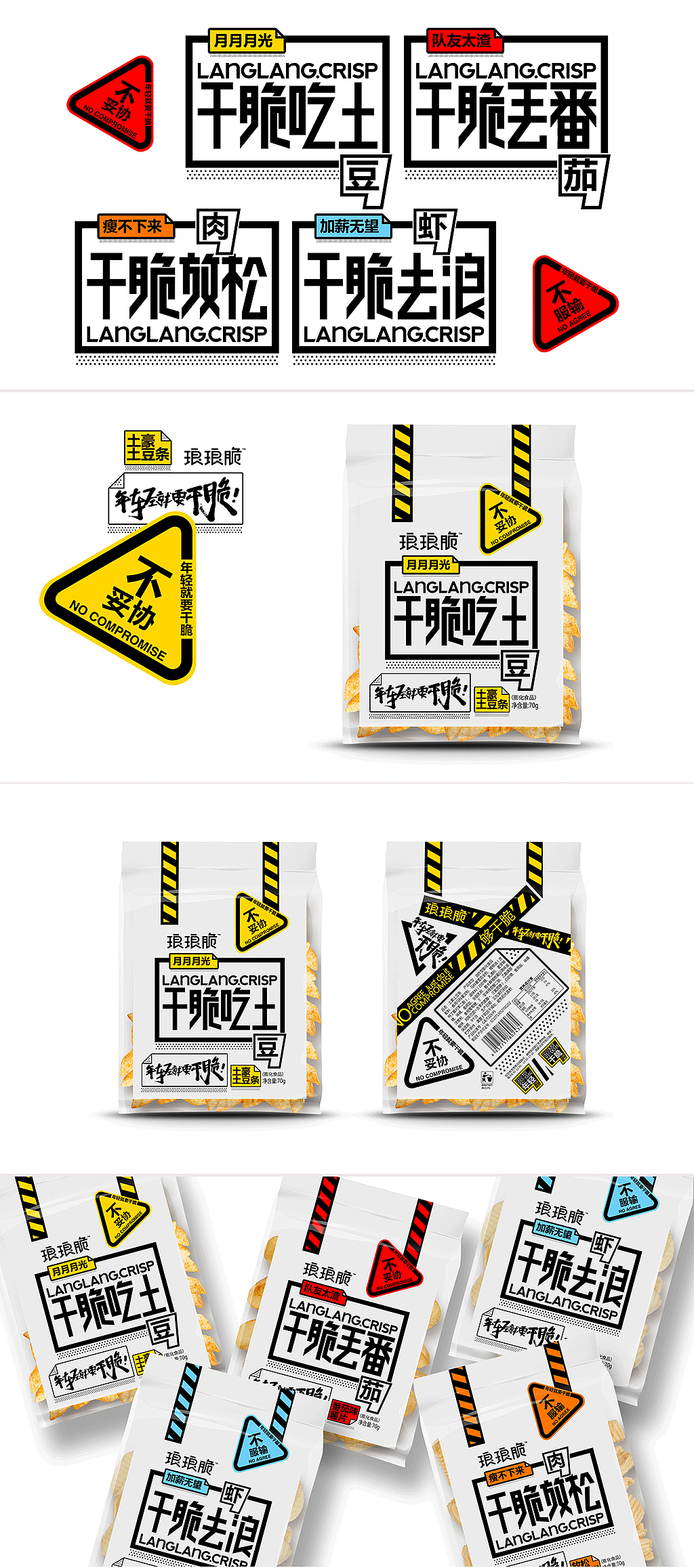 智美2019作品合集（图ZMTkzMDQ4NTk2） - 包装 - 站酷设计师智美品略原创素材 - 站酷ZCOOL