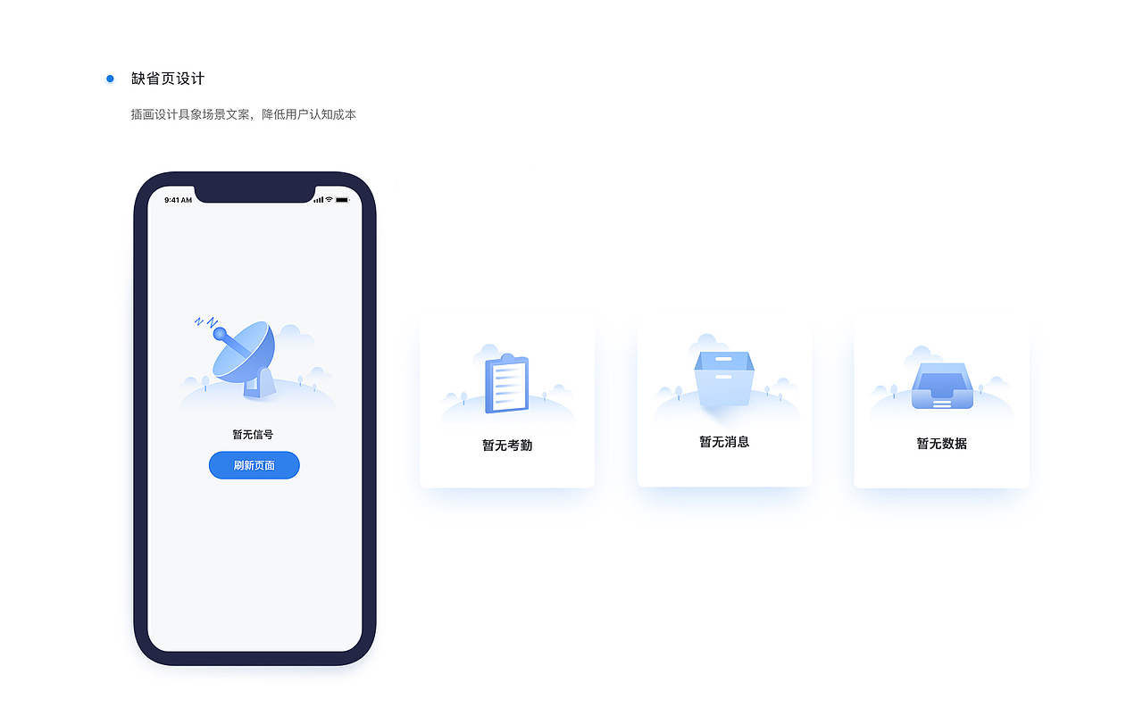 2020年作品集（图ZMjA5OTU4NDY4） - APP界面 - 站酷设计师辰翎原创素材 - 站酷ZCOOL