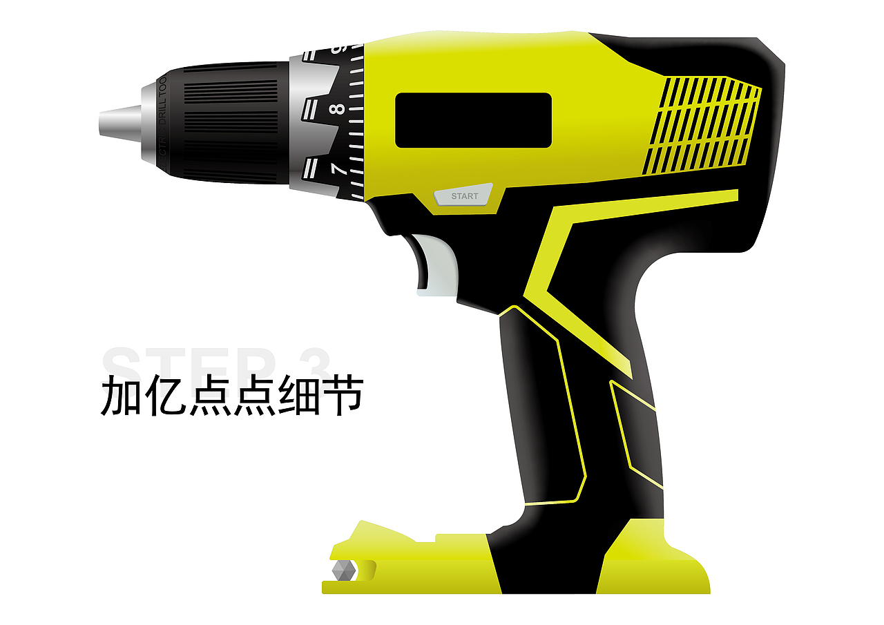 AI写实矢量素材绘制 五金工具/手钻