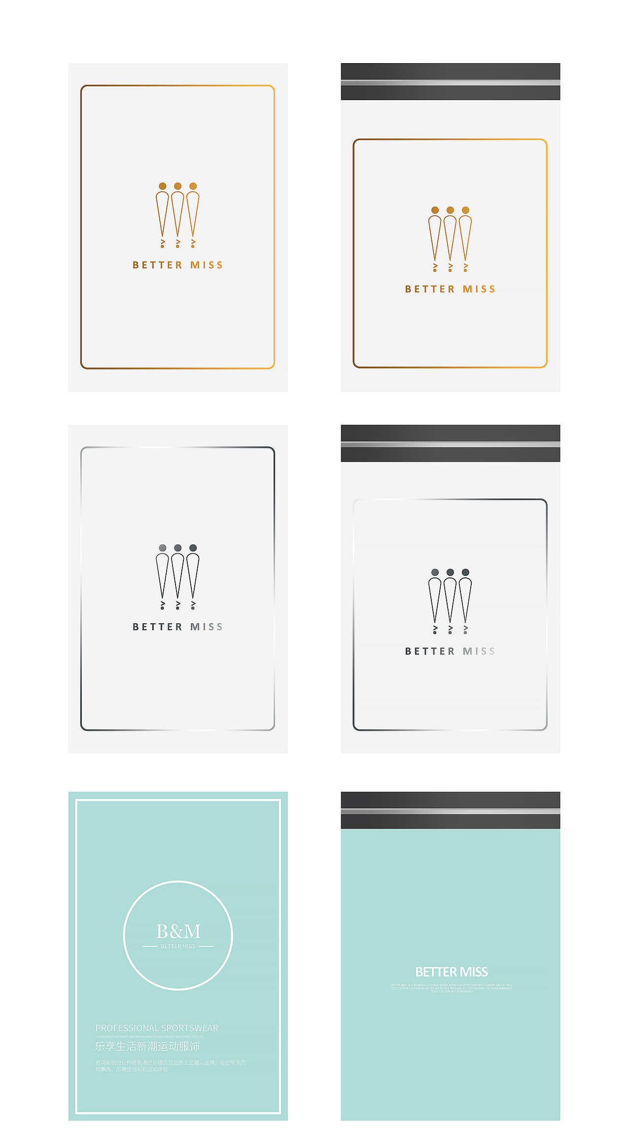 快递塑胶袋包装设计VI设计（图ZMjkzNzgyOTg0） - 包装 - 站酷设计师旧年初原创素材 - 站酷ZCOOL